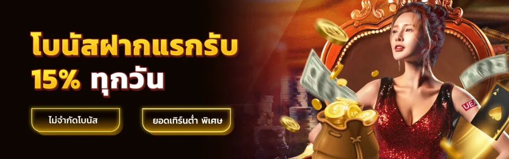 เกมสล็อตpgเว็บตรง